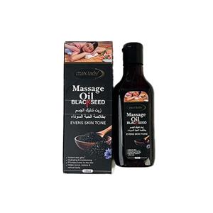 روغن ماساژ مکس لیدی سیاهدانه